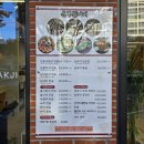 윤중원낙지 이미지