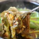 장어속으로 이미지