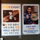 남포동 술집 통문어튀김 국물 떡볶이 먹으러 간 카피쿡 후기.