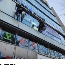 클리나미