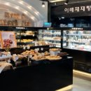 목현동 247-2 이미지