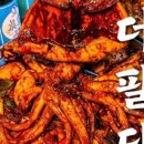 더팔당 홈플러스일산점