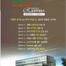 금강르네상스 이미지