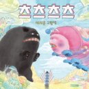 냐무냐무 이미지