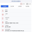 헐?? 인피니트 상표권이 “인피니트컴퍼니” 로 이전됨 무슨 일임?? 근데 여기 대표가... 이미지