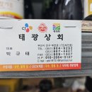 제빵상회