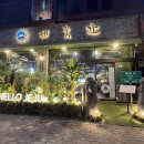 부천-상동-121 | 부천시 상동역 고기 맛집 제줏간 부천상동점 다녀온 솔직 후기