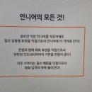 에낙 인도네시아어 첫걸음 이미지
