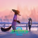 주토피아 | 영화《주토피아2》후기