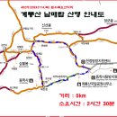 제402차(20241114) 계룡산 산행 안내 이미지