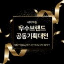 네파성남세이브존