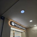 [경기광주] 박승철헤어스투디오 / 내돈내산 / 염색 / 레이어드컷 / 지해 점장님