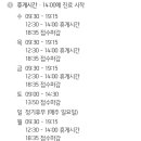 개구쟁이치과의원 네이버블로그