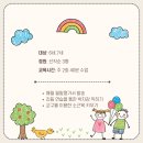 피아노의정원음악교습소 이미지
