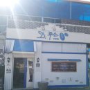 (외부)화요 바리스타자격증 2급+라떼아트 D | 대곶면커피맛집 대곶면샌드위치 대곶면감성카페 D루소cafe