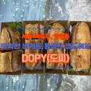 노상치킨(채운점) | 서울-망원브런치) 바삭한 바게트에 맛있는 토핑들로 가득한 샌드위치 포장 후기[DOPY 도피]
