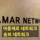 아픔제로한의원 이미지