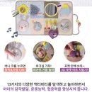 백일농장 | 내돈내산 고모가 준비한 조카 백일선물 - 바로 가지고 놀 수 있는 백일장난감