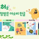 아소비광주능평