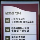 지에스(GS)25전주동국해성점 | [성지순례]전주숲정이성지-전주교구
