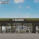 세븐일레븐 봉천1호점 이미지