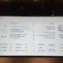 마운틴 커피하우스
