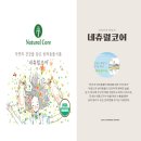 퍼피아울렛코리아 네이버블로그