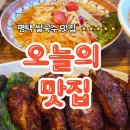 추담로 | 평택 쌀국수 맛집 추천! 그린 망고 솔직 후기🍜