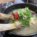 누룽지찜닭
