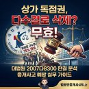 알낳는공인중개사사무소 이미지