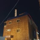 금화탕 이미지
