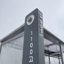 제주하늘래 | 제주 하늘래레스토랑 / 1100고지 휴게소 다녀오기(240번 버스시간표)