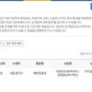 예일성모내과의원 이미지