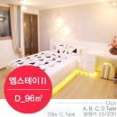 다솔 스테이 이미지