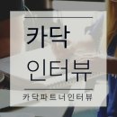 파트너자동차공업사 이미지