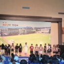 위미중학교 이미지