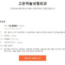 고은하늘성형외과 Daum카페
