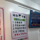 낙성대역 가성비 맛집 국민우동, 김밥과 우동 내돈내산 후기