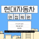 센텀점 현대자동차 이미지