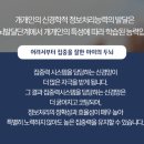 더브레인행복충전소 네이버블로그