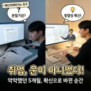스토리메이커스 | 체인지메이커스 후기 5개월 차 프론트엔드 준비생의 솔직 인터뷰