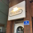 채채뷰티 - 북구 | 경성대속눈썹 잘하는 곳 | 무쌍 눈도 또렷하게 변신한 ‘채채뷰티 대연점’ 후기