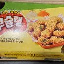 자담치킨 등촌점