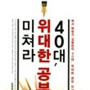 권앤신 네이버블로그