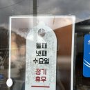 광주식당 | 화순맛집ㅣ금호리조트 근처 한식맛집 화순 '광주식당' 방문 솔직후기