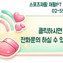 서초대로 137 이미지