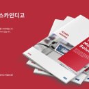 알래스카인디고(주)