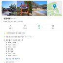 필암서원 유물전시관 | 코레일 2026 여행 가는 달 / 장성 필암서원 QR코드 정보