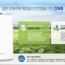 동명여인숙 이미지