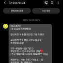 굽네치킨번동점